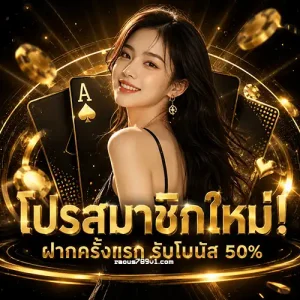 raous789 วอเลท